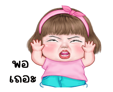 ลายที่ 11