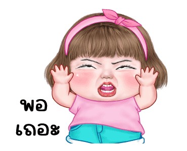 แม็กซี่ 9 รูปที่ 6