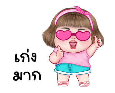 ลายที่ 13