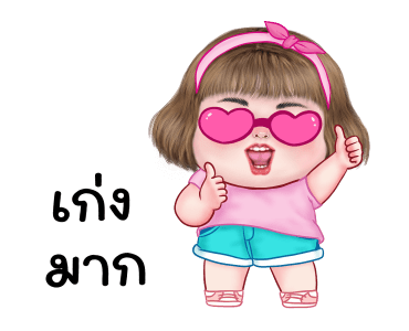 แม็กซี่ 9 รูปที่ 7