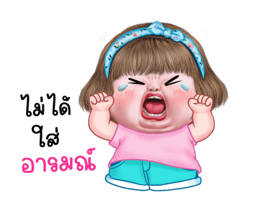 ลายที่ 15