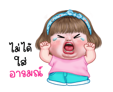 แม็กซี่ 9 รูปที่ 8