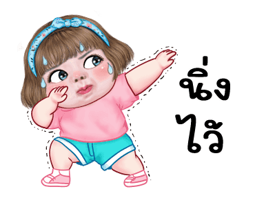 ลายที่ 17