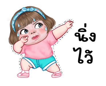 แม็กซี่ 9 รูปที่ 9
