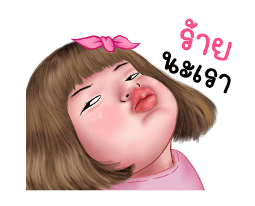 ลายที่ 19