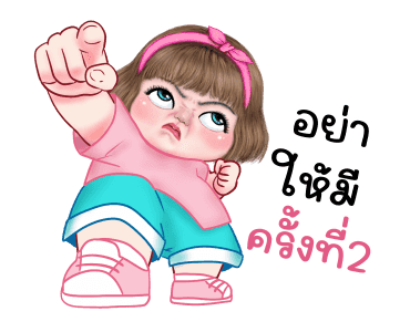 ลายที่ 21