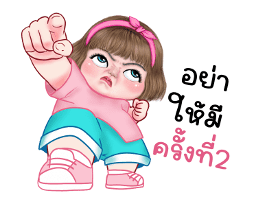 แม็กซี่ 9 รูปที่ 11