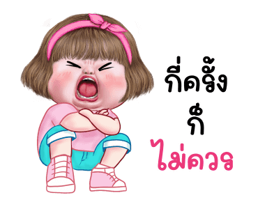 ลายที่ 23