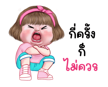 แม็กซี่ 9 รูปที่ 12