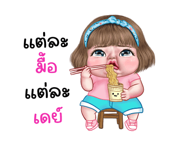 ลายที่ 37