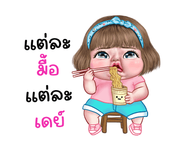 แม็กซี่ 9 รูปที่ 19
