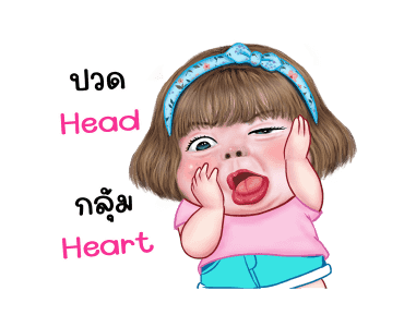 ลายที่ 39