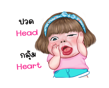 แม็กซี่ 9 รูปที่ 20