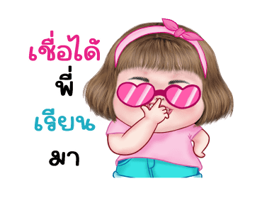 ลายที่ 41