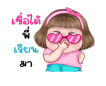 แม็กซี่ 9 รูปที่ 21
