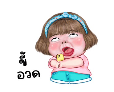 แม็กซี่ 9 รูปที่ 22
