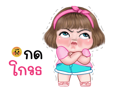 ลายที่ 45