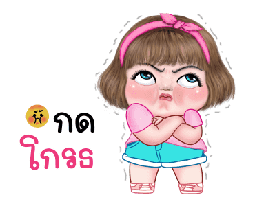 แม็กซี่ 9 รูปที่ 23