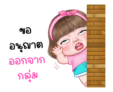 ลายที่ 47