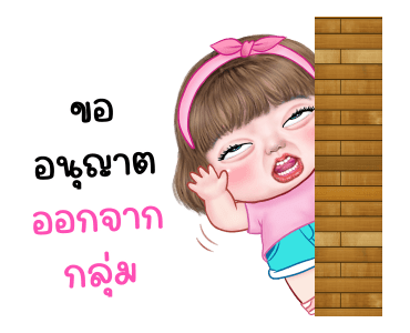แม็กซี่ 9 รูปที่ 24