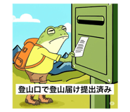 774939650