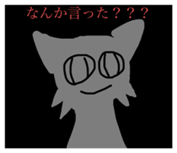 775048747