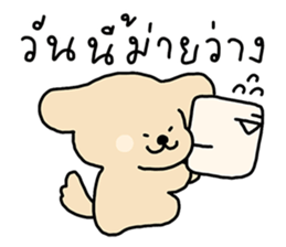 ลายที่ 7