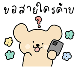 ลายที่ 27