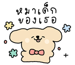 ลายที่ 35