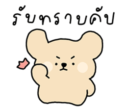 ลายที่ 63