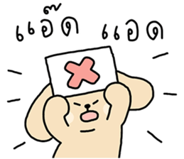 ลายที่ 67