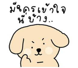 ลายที่ 69