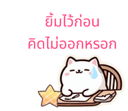 775128217