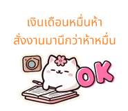 775128219