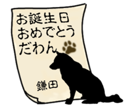 775158387