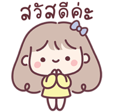 สาวน้อยแก้มป่อง : ทำงาน รูปที่ 1
