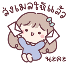 สาวน้อยแก้มป่อง : ทำงาน รูปที่ 6