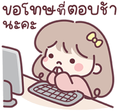 สาวน้อยแก้มป่อง : ทำงาน รูปที่ 12