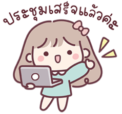 สาวน้อยแก้มป่อง : ทำงาน รูปที่ 20