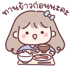 สาวน้อยแก้มป่อง : ทำงาน รูปที่ 22