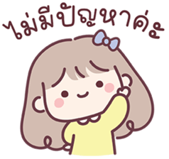 สาวน้อยแก้มป่อง : ทำงาน รูปที่ 33