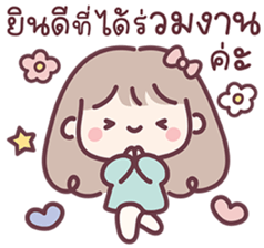 สาวน้อยแก้มป่อง : ทำงาน รูปที่ 39