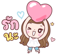 แป้งพาย รักและห่วงใย รูปที่ 4