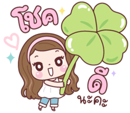 ลายที่ 11