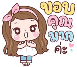 แป้งพาย รักและห่วงใย รูปที่ 7
