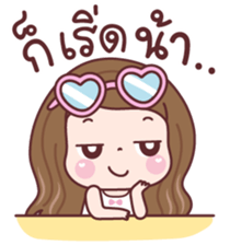 แป้งพาย รักและห่วงใย รูปที่ 10