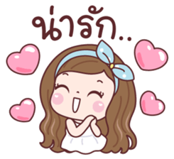 แป้งพาย รักและห่วงใย รูปที่ 12