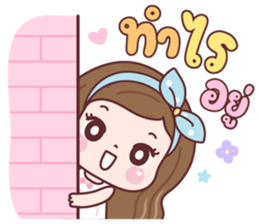 แป้งพาย รักและห่วงใย รูปที่ 17