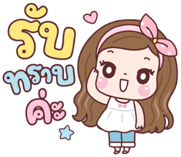 แป้งพาย รักและห่วงใย รูปที่ 20