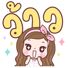 ลายที่ 51